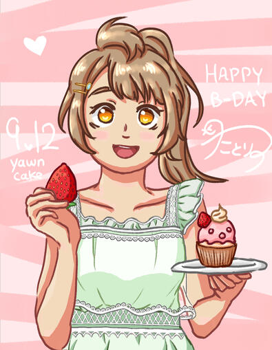 minami kotori